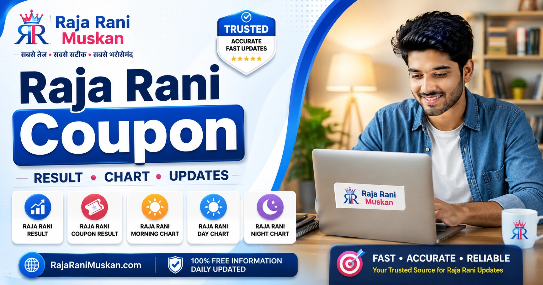 Raja Rani Coupon: Complete Guide to Raja Rani Result, Morning Chart, Day Chart & Night Chart Updates